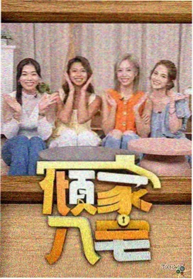 热战烈战超激战4K修复 资讯配图