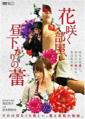 龙珠Z剧场版 燃烧吧热战烈战超激战 海报