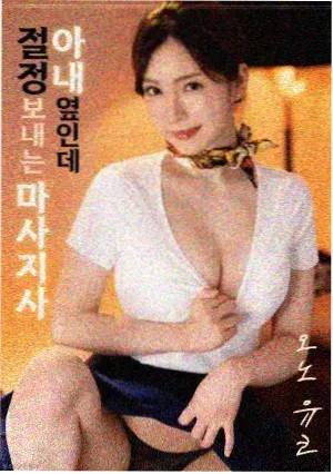 龙珠超布罗利 剧场版电影 海报